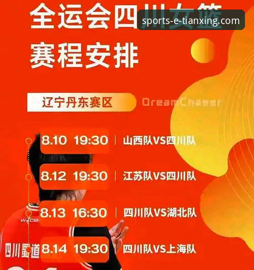 中国女篮资格赛关键一胜的战术复盘与数据深度解析