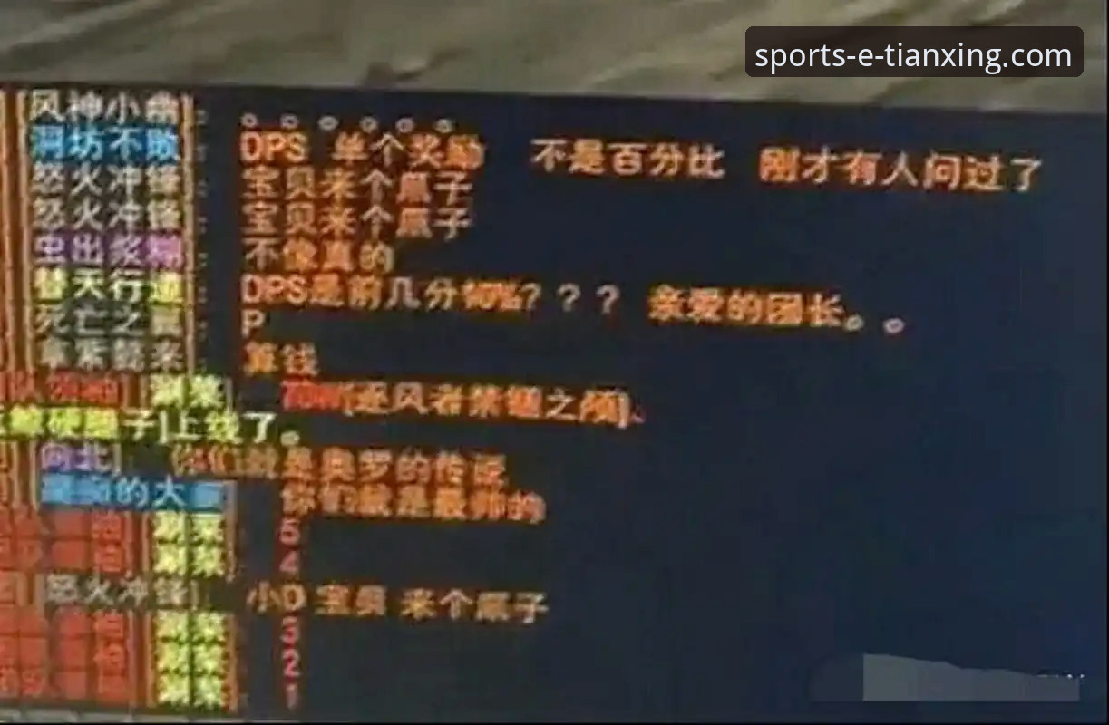 天行体育官网访问怎么样？从下载到登录的实战体验全解析