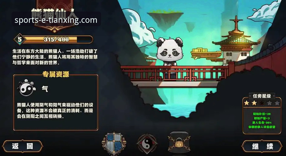 天行体育官网最新版本发布：v3.5.0带来全新体验，下载通道已全面开启