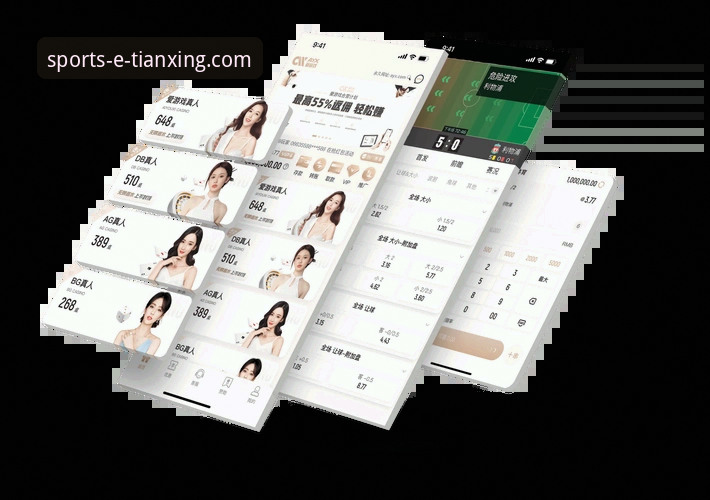 天行体育官网链接详解：您的专业体育世界入口