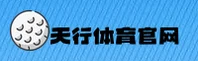 天行体育官网 - 官网首页通道