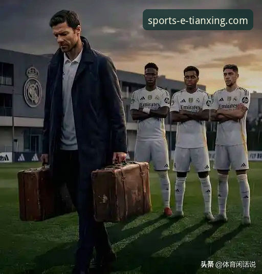 揭秘皇马三球风暴：一场由“意外先生”主导的战术完胜