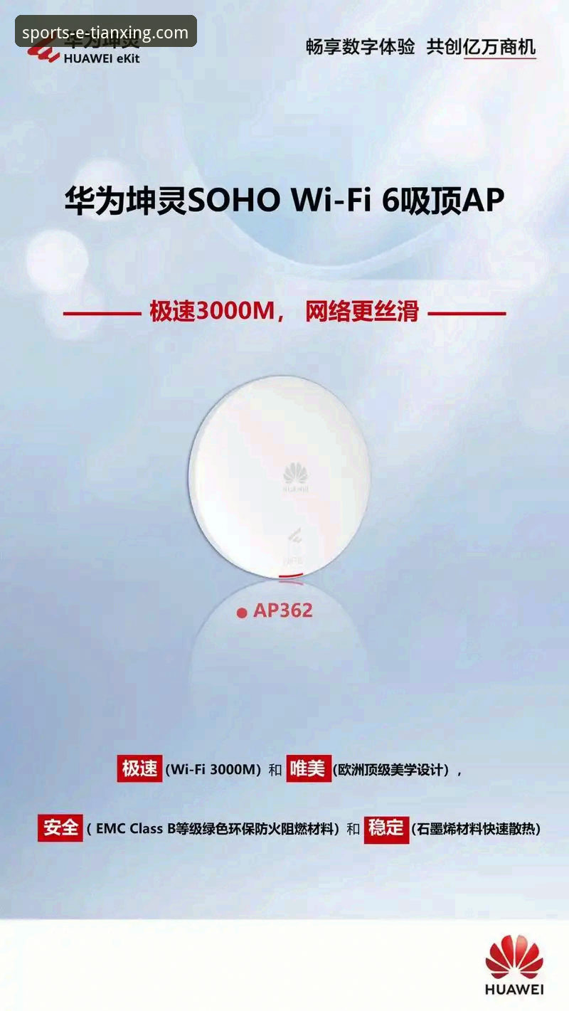 天行体育官网移动用户官方下载深度评测：从行业趋势看专业体育服务的升级路径