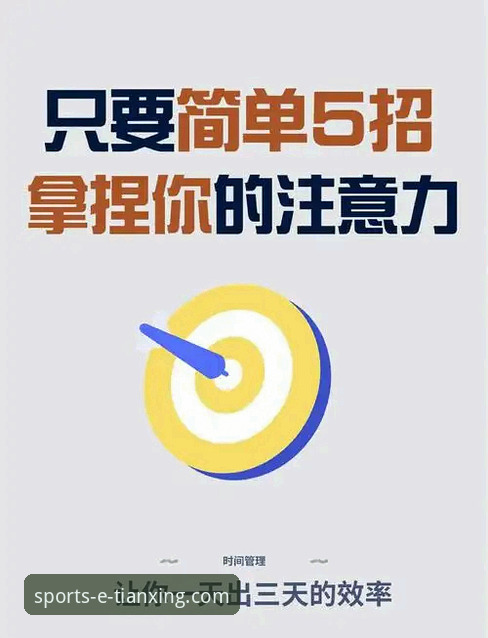 天行体育官网移动版的5个核心使用技巧，让你效率翻倍