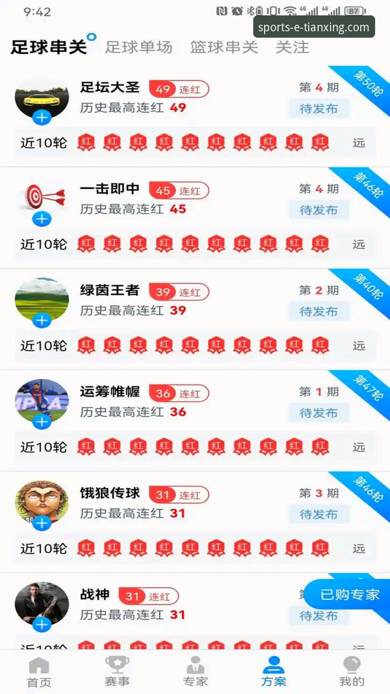 天行体育官网电脑版功能详解 资深用户实测:天行体育官网电脑版功能详解,这些隐藏技巧你用过吗?