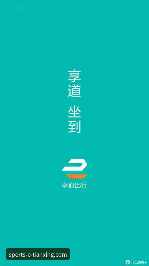 天行体育官网手机版下载手机版 天行体育官网手机版App与竞品对比:谁更值得下载?
